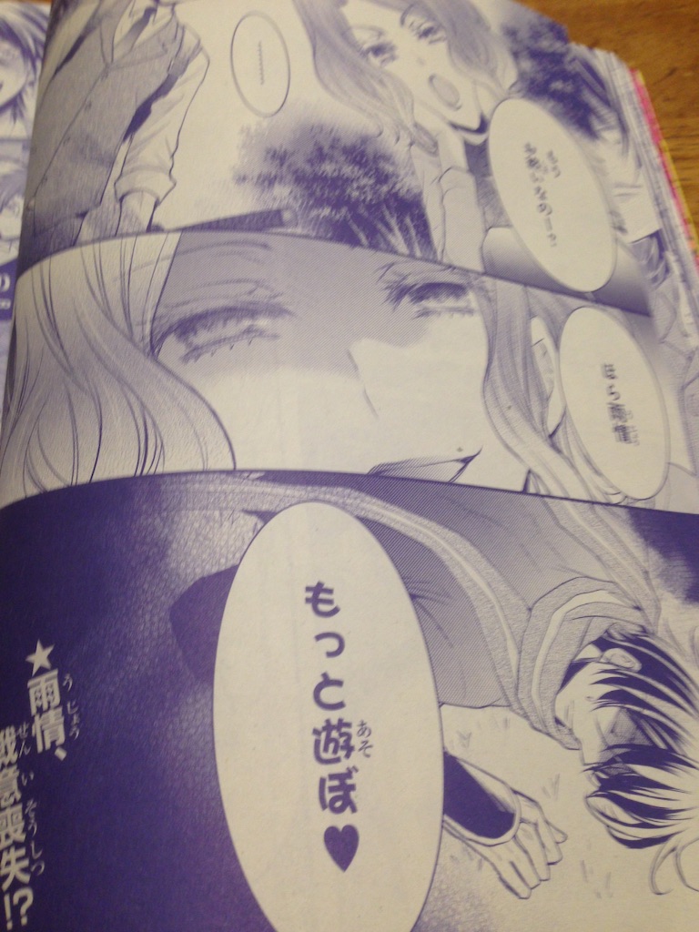 f:id:konohana19:20150927224138j:image f:id:konohana19:20150927224138j:image