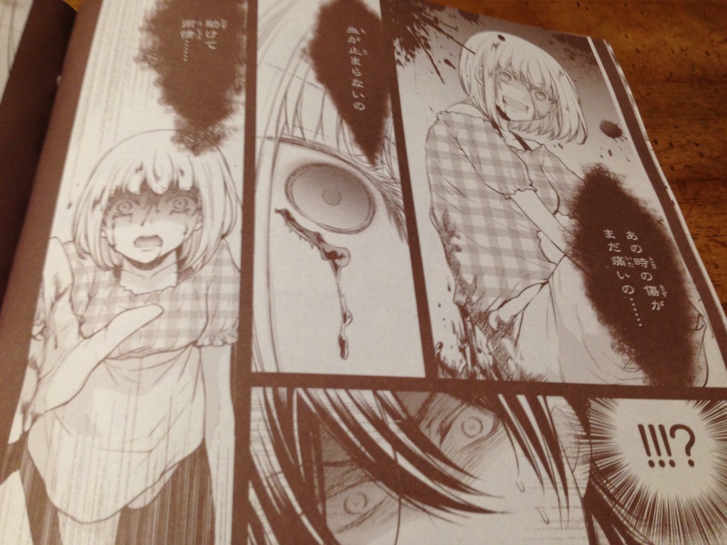 f:id:konohana19:20151027235939j:image f:id:konohana19:20151027235939j:image