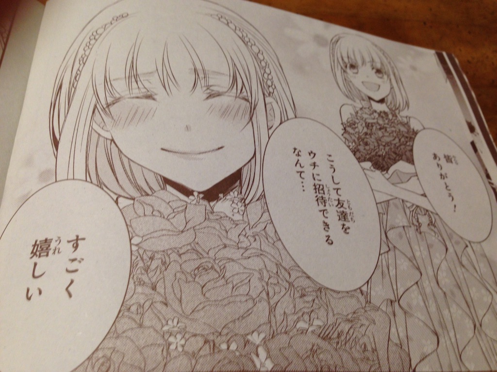 f:id:konohana19:20151028000006j:image f:id:konohana19:20151028000006j:image