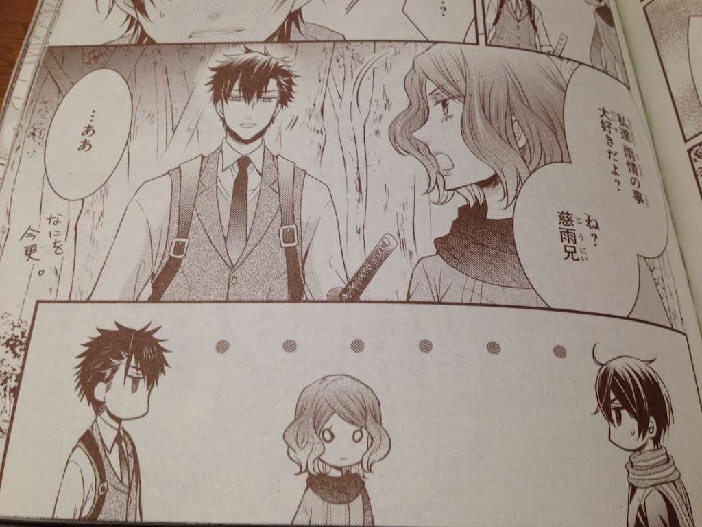 f:id:konohana19:20151028000136j:image f:id:konohana19:20151028000136j:image