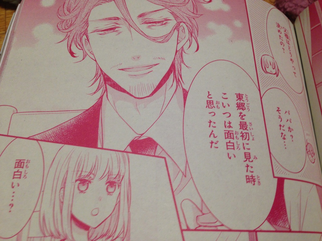 f:id:konohana19:20151201232948j:image f:id:konohana19:20151201232948j:image