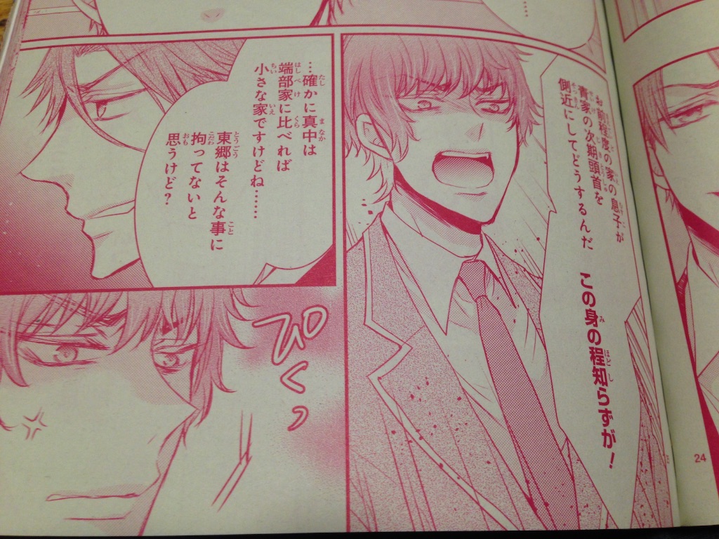 f:id:konohana19:20151201233116j:image f:id:konohana19:20151201233116j:image