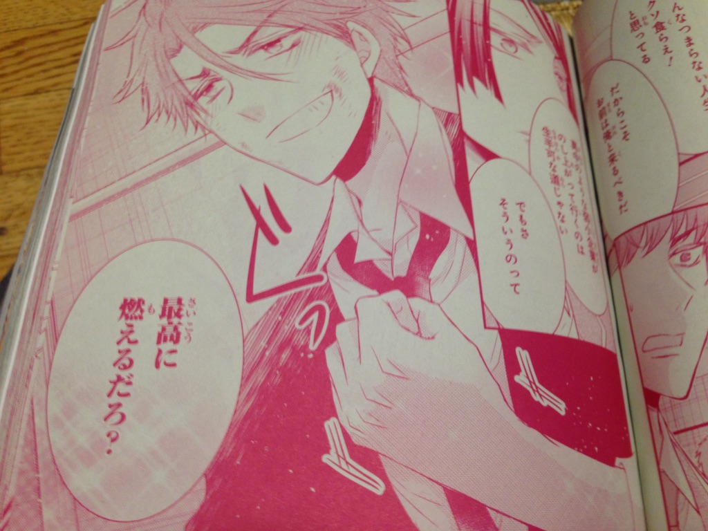 f:id:konohana19:20151201233159j:image f:id:konohana19:20151201233159j:image