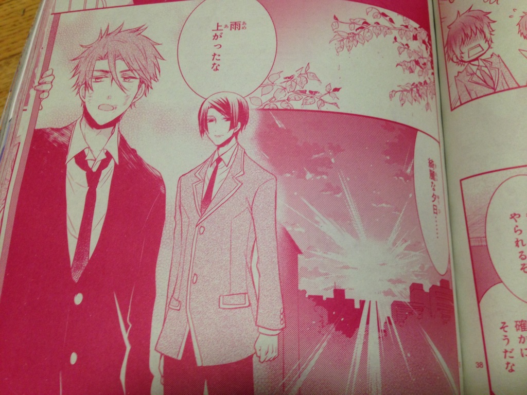 f:id:konohana19:20151201233231j:image f:id:konohana19:20151201233231j:image