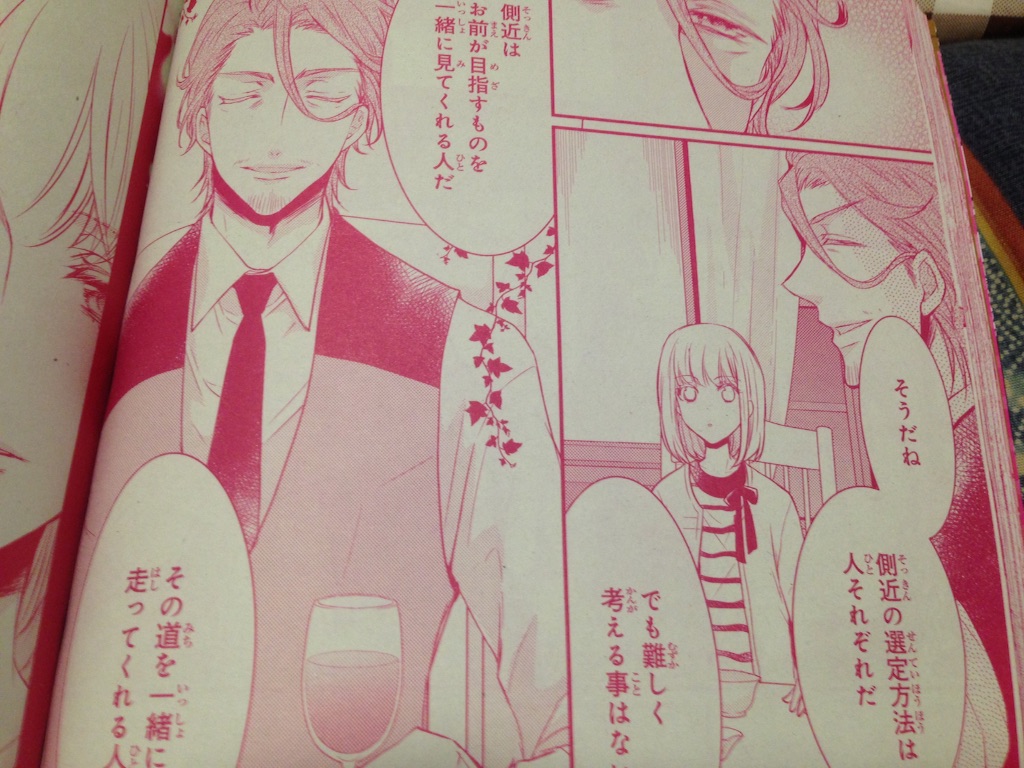 f:id:konohana19:20151201233259j:image f:id:konohana19:20151201233259j:image