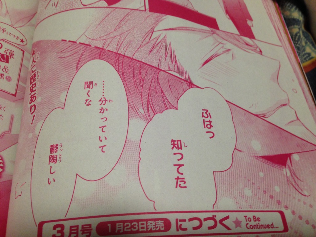 f:id:konohana19:20151201233316j:image f:id:konohana19:20151201233316j:image