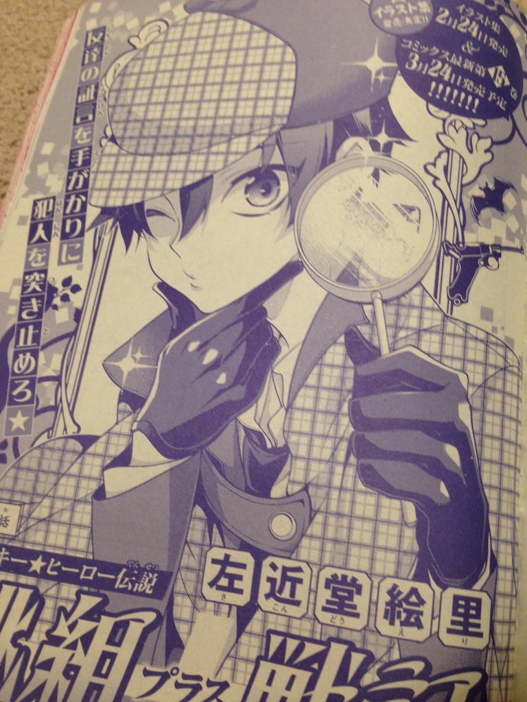 f:id:konohana19:20160127004703j:image f:id:konohana19:20160127004703j:image