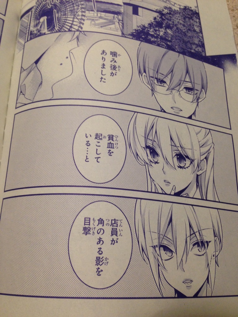 f:id:konohana19:20160127004714j:image f:id:konohana19:20160127004714j:image