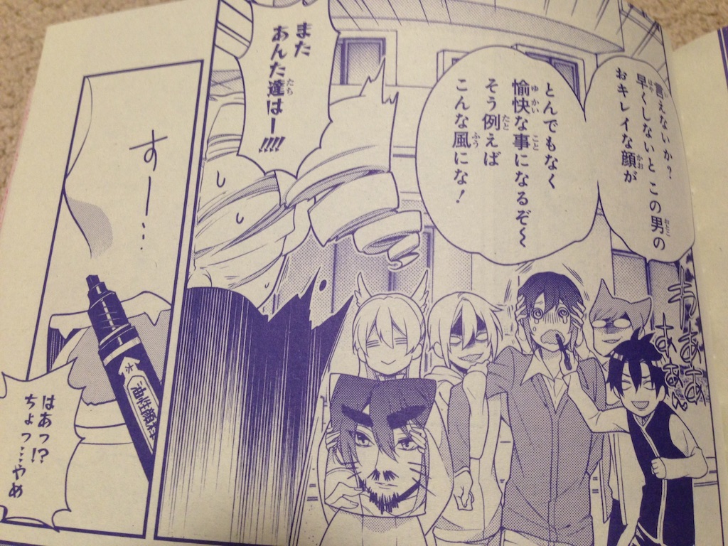 f:id:konohana19:20160127004727j:image f:id:konohana19:20160127004727j:image