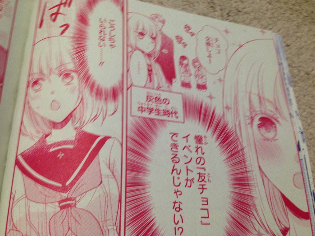 f:id:konohana19:20160202234948j:image f:id:konohana19:20160202234948j:image