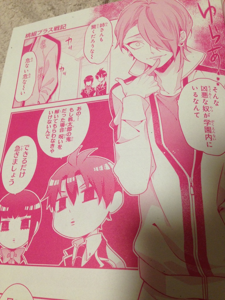 f:id:konohana19:20160406195338j:image f:id:konohana19:20160406195338j:image