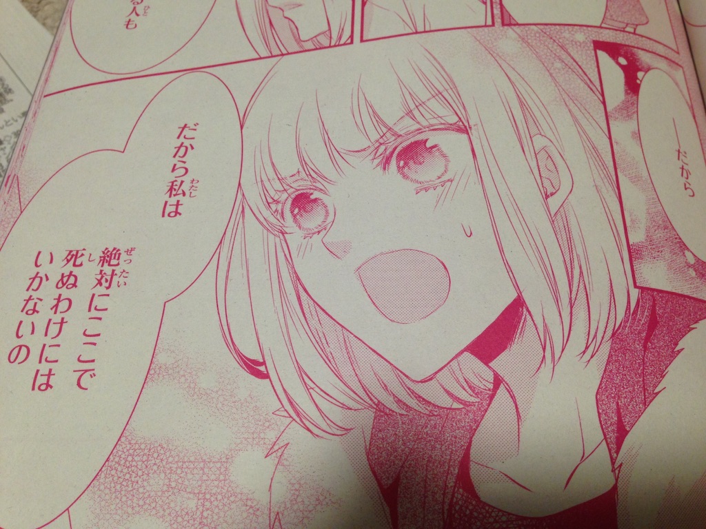 f:id:konohana19:20160413230539j:image f:id:konohana19:20160413230539j:image