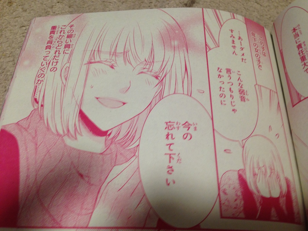 f:id:konohana19:20160413230749j:image f:id:konohana19:20160413230749j:image