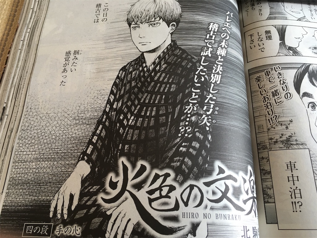 此花のアニメ 漫画タイム 此花のアニメ 漫画タイム