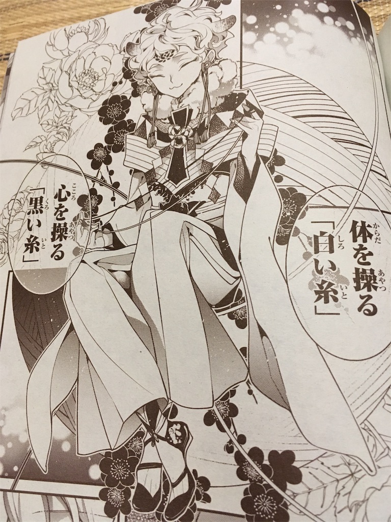 f:id:konohana19:20170827151048j:image f:id:konohana19:20170827151048j:image