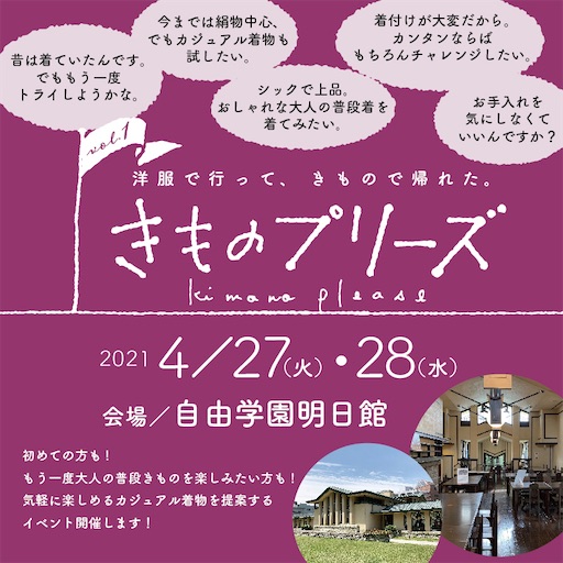 f:id:konohanaseki:20210409215153j:image f:id:konohanaseki:20210409215153j:image