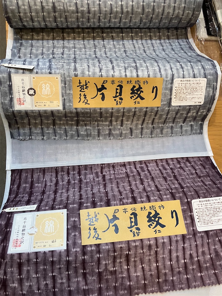 f:id:konohanaseki:20251217163411j:image