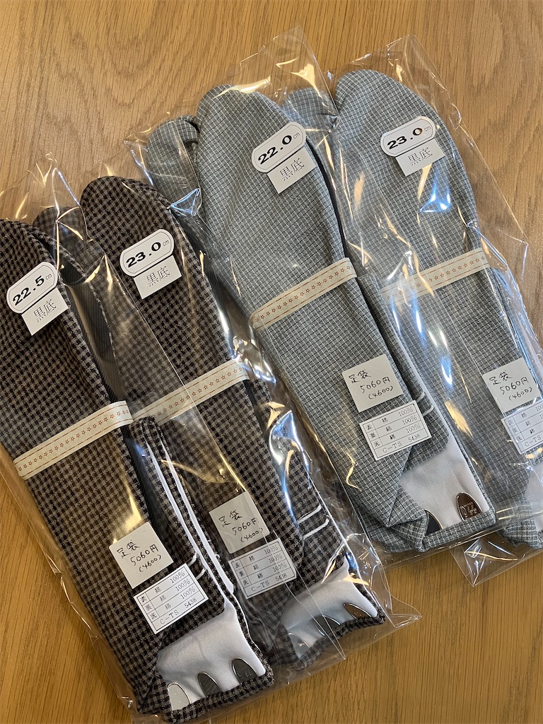 f:id:konohanaseki:20251217163427j:image