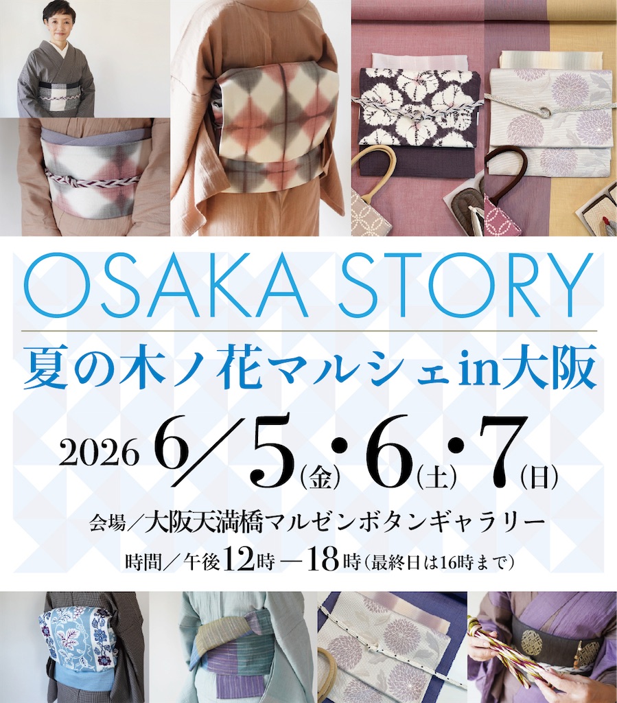 f:id:konohanaseki:20260602200119j:image