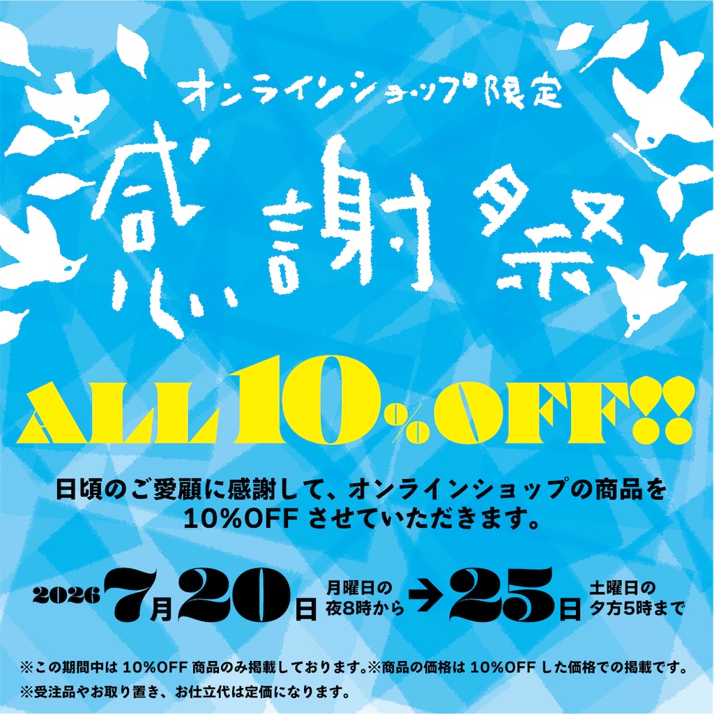 f:id:konohanaseki:20260721175920j:image