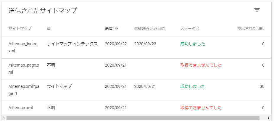f:id:konohatan:20200926042114p:plain f:id:konohatan:20200926042114p:plain