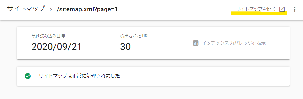 f:id:konohatan:20200926044102p:plain f:id:konohatan:20200926044102p:plain