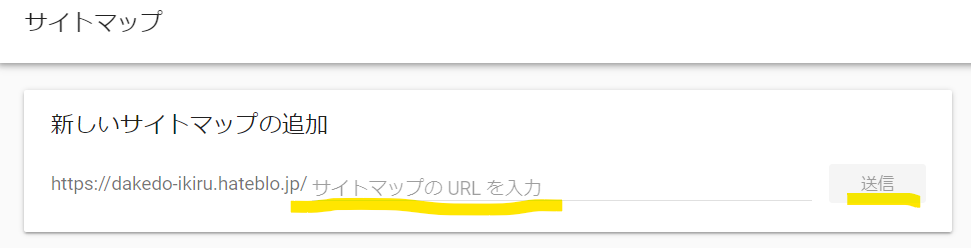 f:id:konohatan:20200926053623p:plain f:id:konohatan:20200926053623p:plain