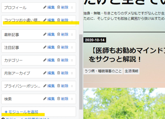 f:id:konohatan:20201015145823p:plain f:id:konohatan:20201015145823p:plain