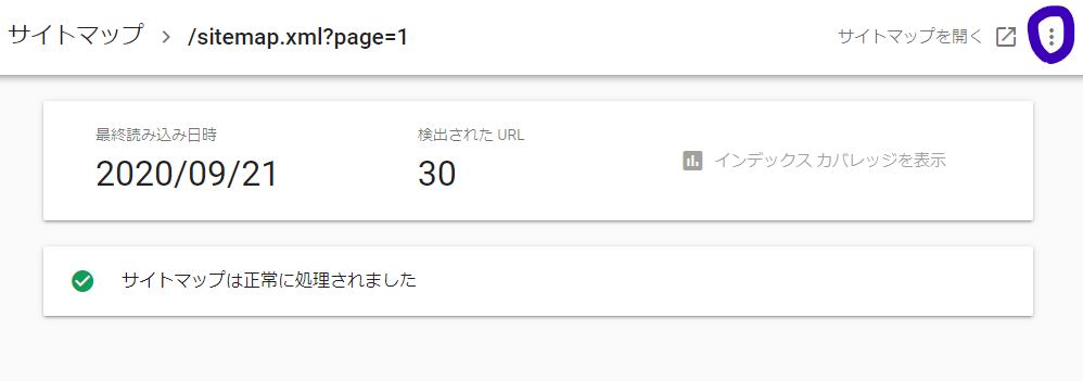 f:id:konohatan:20201015155421p:plain f:id:konohatan:20201015155421p:plain