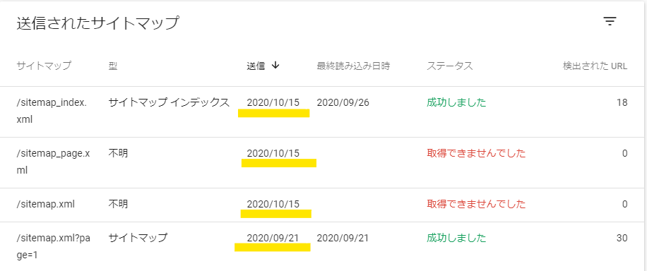 f:id:konohatan:20201015162055p:plain f:id:konohatan:20201015162055p:plain