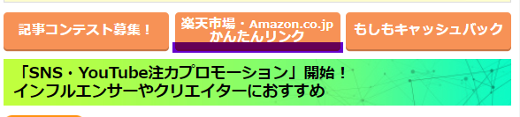 f:id:konohatan:20201118225941p:plain