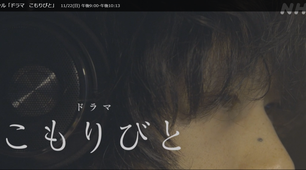 f:id:konohatan:20201124212712p:plain