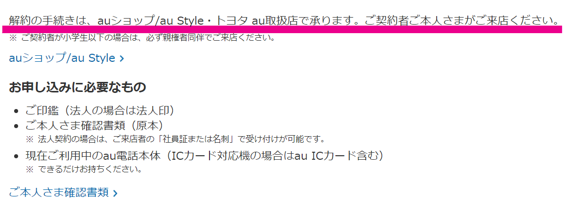 f:id:konohatan:20210212220928p:plain