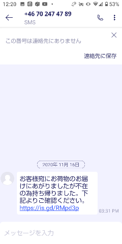 f:id:konohatan:20210213124301p:plain