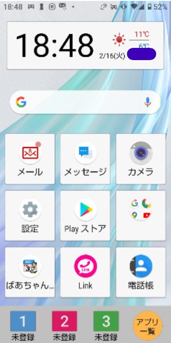 f:id:konohatan:20210218032810p:plain