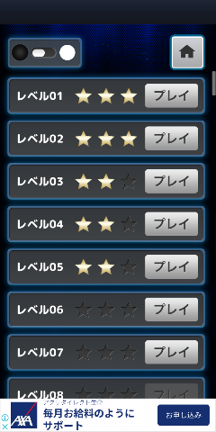 f:id:konohatan:20210620100254p:plain