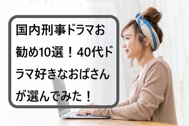 f:id:konohatan:20210627001610j:plain