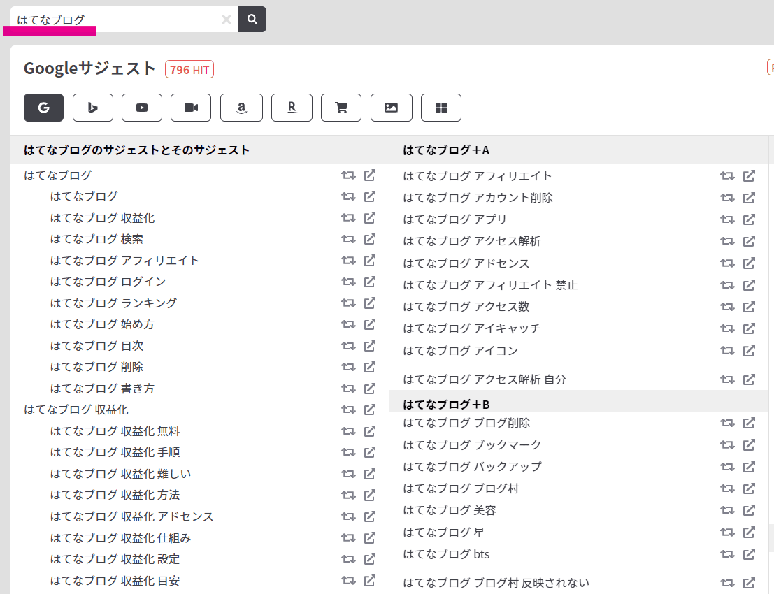 f:id:konohatan:20210705220955p:plain