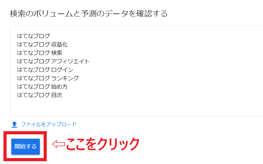 f:id:konohatan:20210705222805p:plain