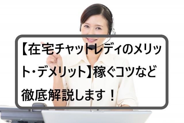 f:id:konohatan:20210726035039j:plain