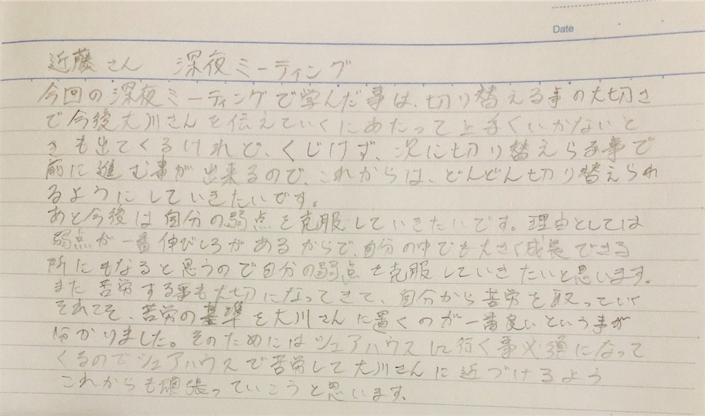 f:id:konoiki-12:20200722010922j:image f:id:konoiki-12:20200722010922j:image