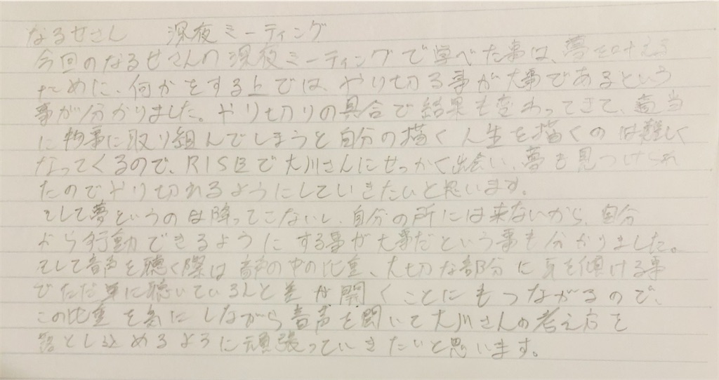 f:id:konoiki-12:20200722011143j:image f:id:konoiki-12:20200722011143j:image