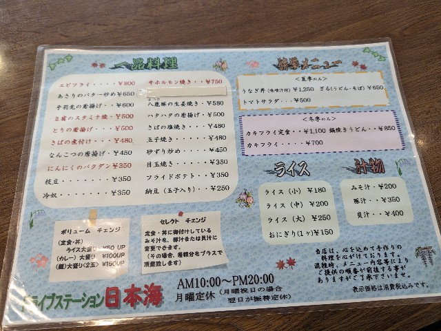 f:id:konoiro:20231006120533j:image f:id:konoiro:20231006120533j:image