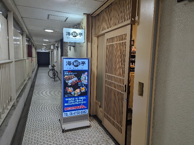 f:id:konoiro:20240508231901j:image f:id:konoiro:20240508231901j:image