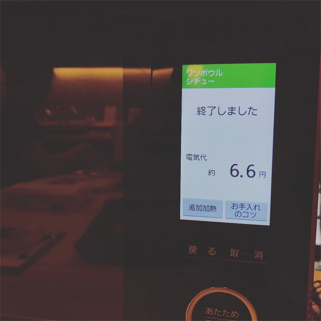 f:id:konoito_3:20170821165433j:image
