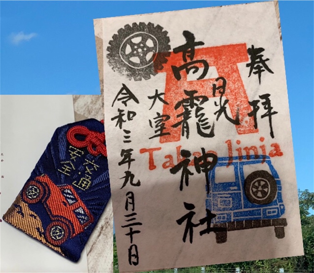 f:id:konokayu310:20211002073126j:image f:id:konokayu310:20211002073126j:image