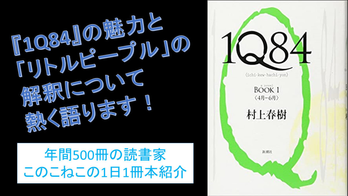 f:id:konokoneko5:20200906200817p:plain