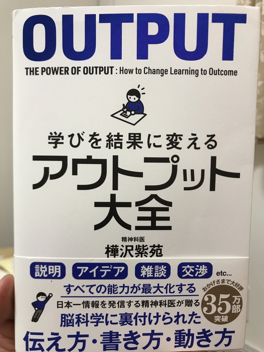 f:id:konokota:20190922213521j:plain