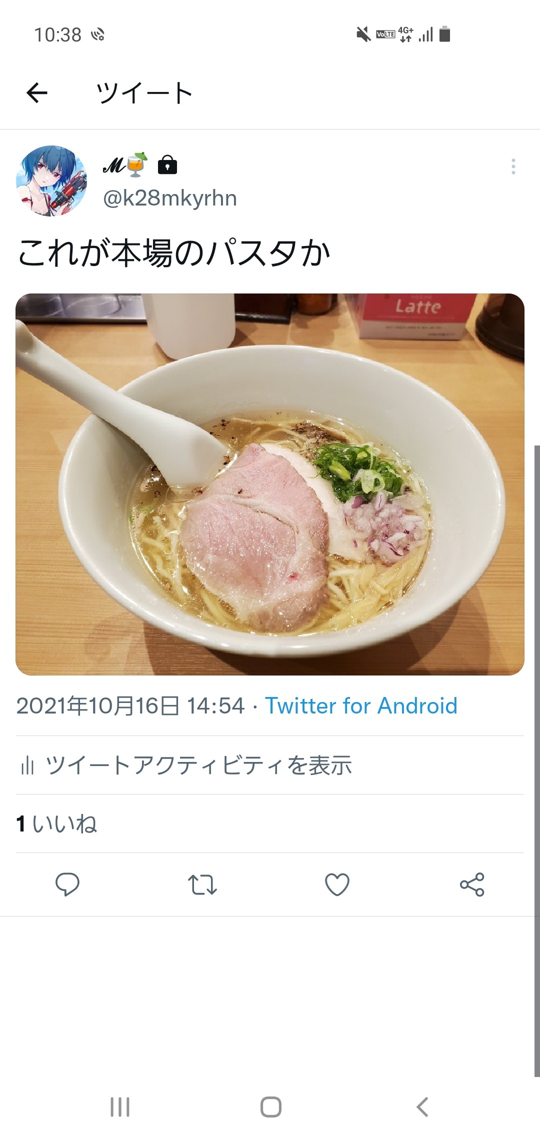 f:id:konomikohara:20211019104049j:image f:id:konomikohara:20211019104049j:image