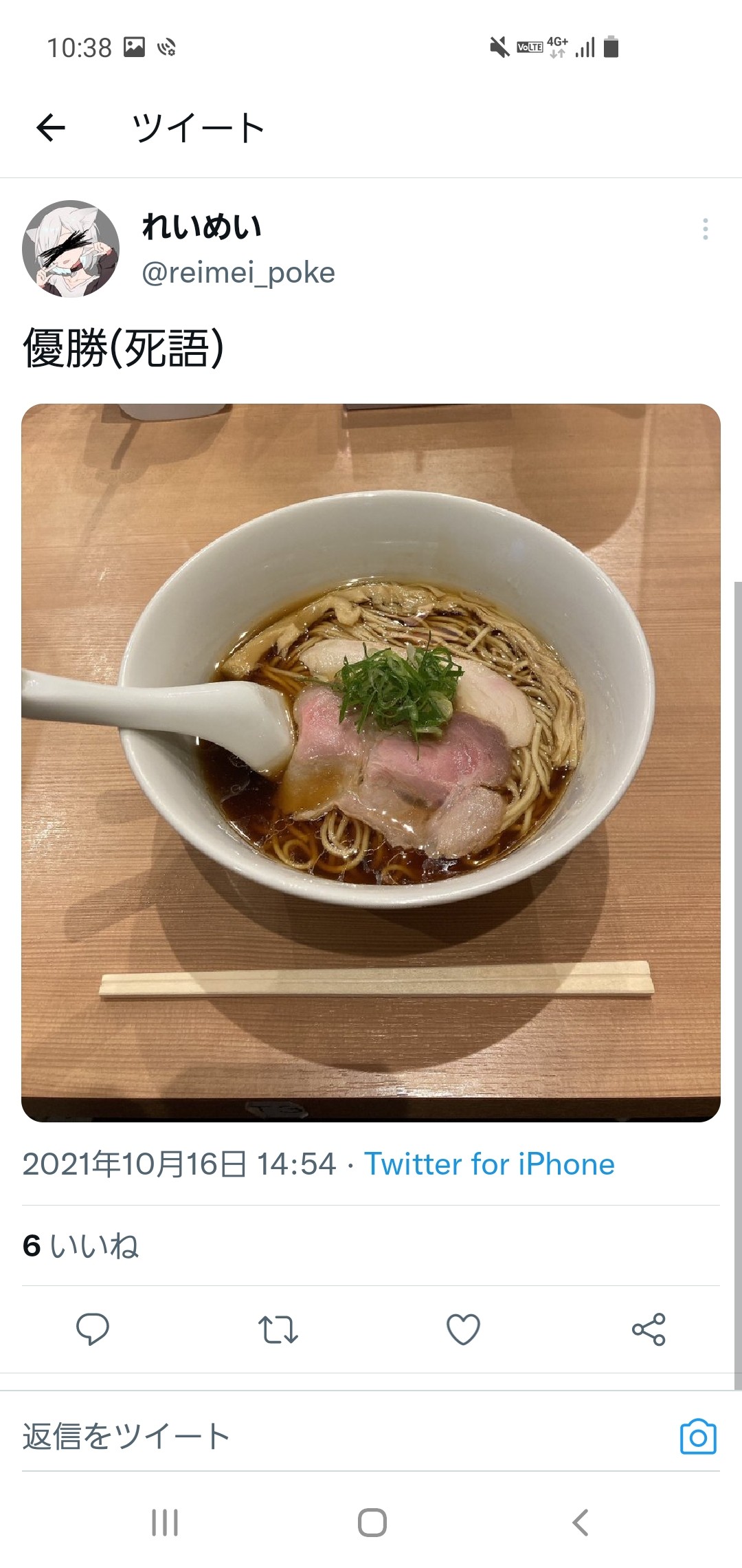 f:id:konomikohara:20211019104059j:image f:id:konomikohara:20211019104059j:image